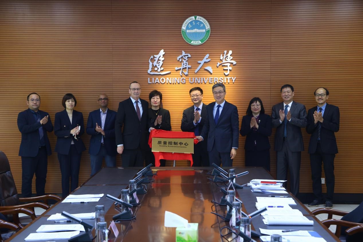 十大体育网站2025年度中外合作办学联合管理委员会会议顺利召开