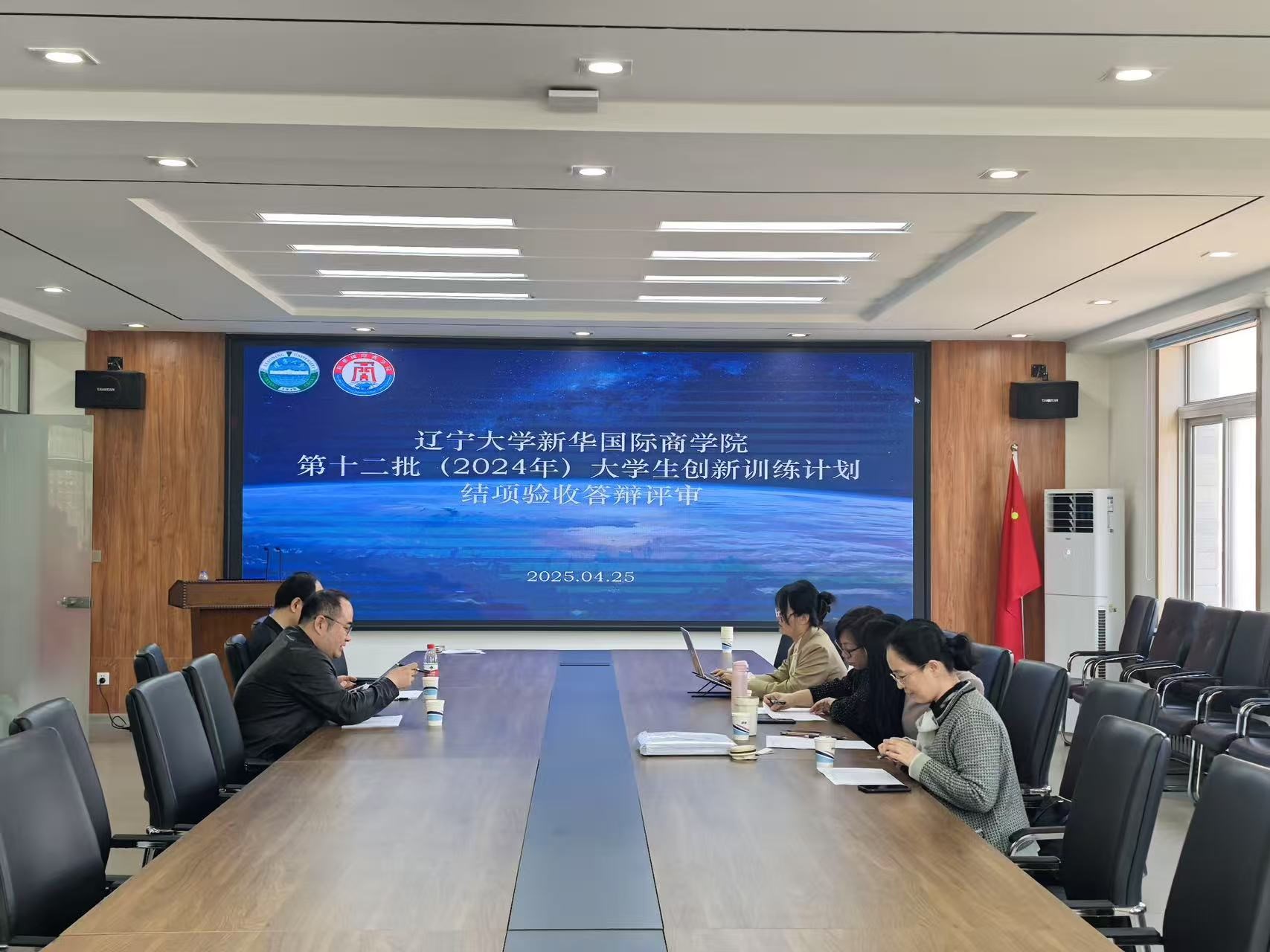 十大体育网站成功举办第十二批大学生创新创业训练计划结项答辩活动