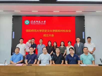 2026世界杯官方合作网站举行郑州员工会成立大会